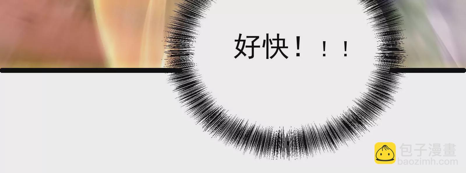 古神遊戲 - 第62話 十丈！沒有無用的天賦(2/3) - 2